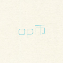 op币